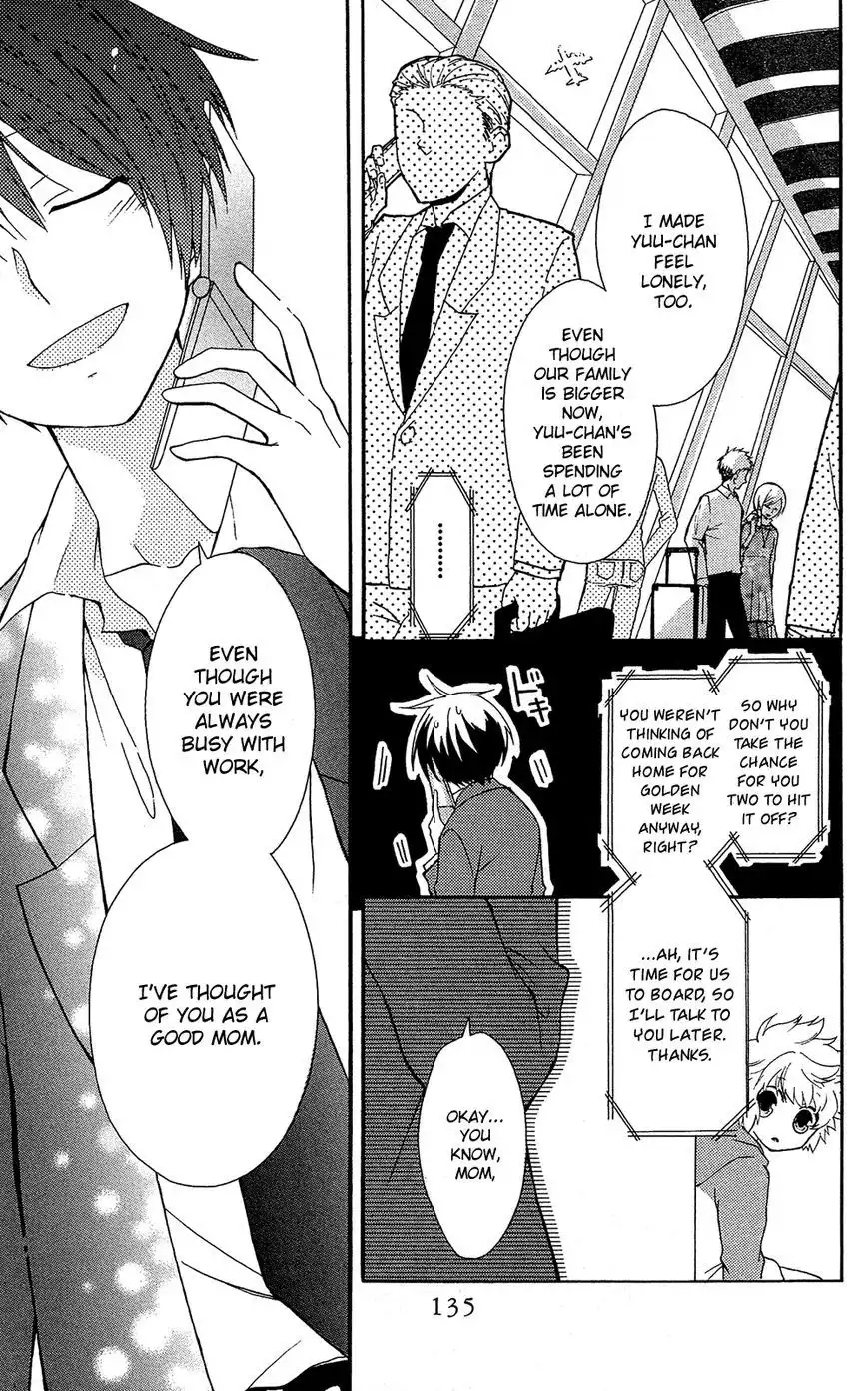 Mizutama Honey Boy Chapter 7.6 10